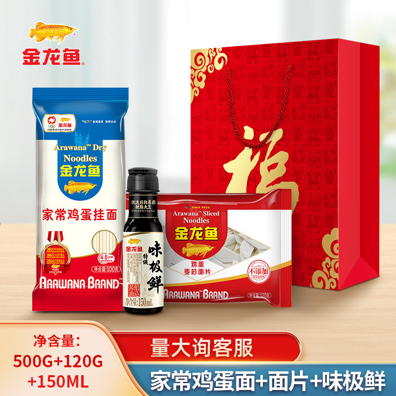 金龍魚大豆油米礼箱食用油400ml盤錦米500gお土産福祉贈答家庭|undefined
