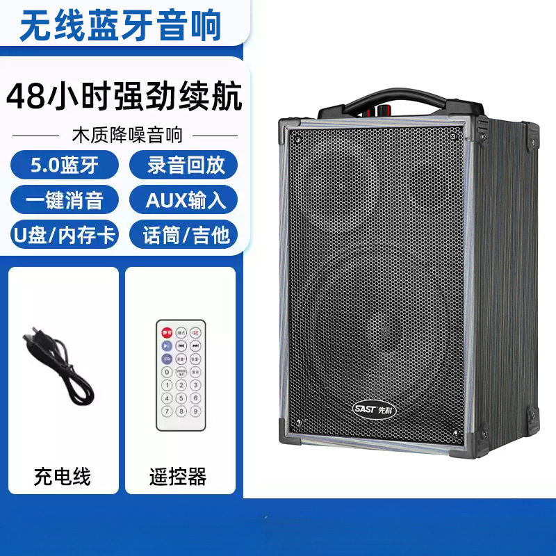 广场舞音响音箱2025新款k歌户外拉杆专用大功率蓝牙专业演出|undefined