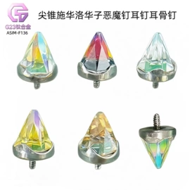 其他穿刺饰品;唇饰;舌饰