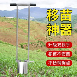 其他农业用具;其他农用工具;其他园林工具