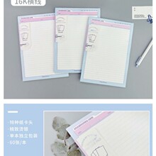 16K彩色多功能拍纸本ins风可撕便签本学生考研横线方格空白笔记本