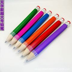 クロスボーダーの個性的な爆発の超巨大な状元ペンの巨大なカラーの大きい絵筆の減圧の筆のペンキの木製の工芸の筆の卸売り