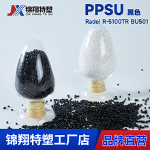 PPSUR-5100BU501�۱�����ɫ��֬ע�ܼ��������ͻ�ѧ���͸߳���ȼ