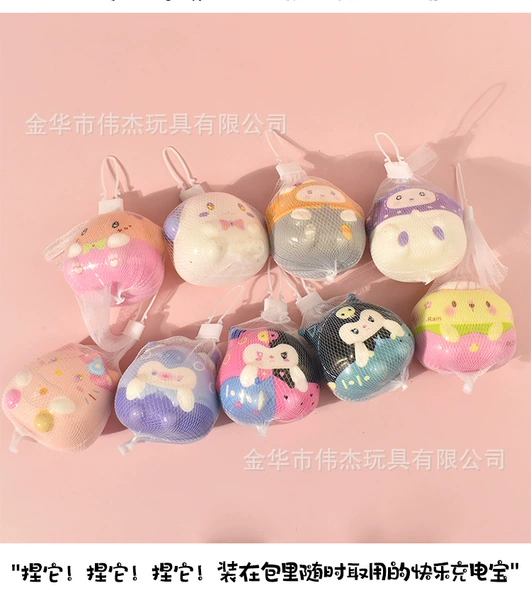 [Net Package] Macaron Sanli Mixed Hair-7.5cm