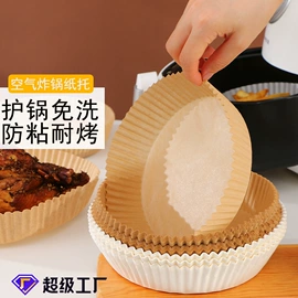 烘焙用纸;一次性铝箔;一次性餐盒