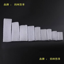 水果网套防震保护套发泡网兜网包套子彩色加厚包装网苹果