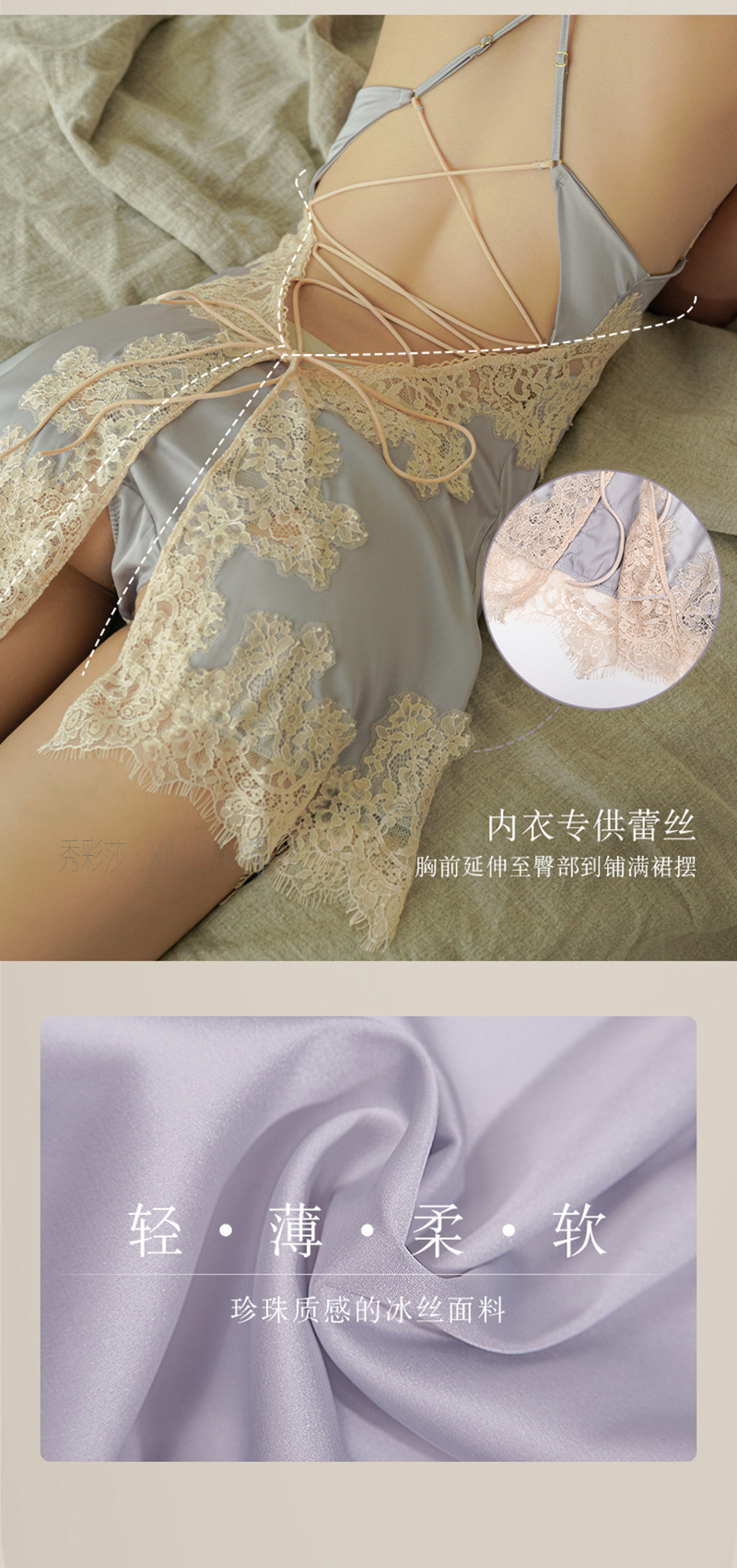 Xiuaisha Lace Suspender Nightgown Set Blue One Size Polyester Mini Dress Lingerie — detail image 9