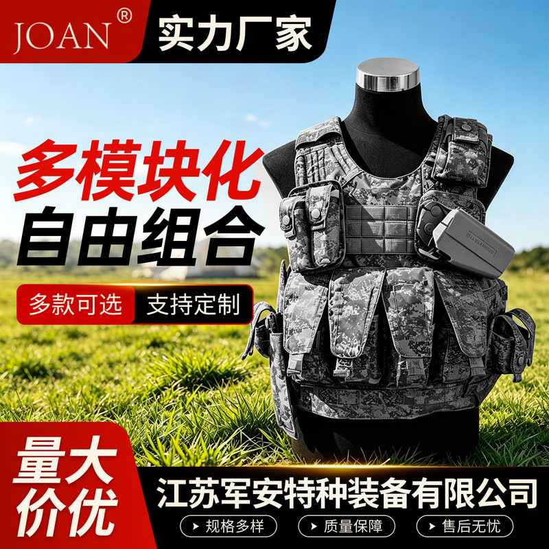 Tactical Vest Portable Equipment 21 New Multifunctional 11/13 Piece Set Tactical Vest Vest Protective Equipment Vest Tactical Vest Portable Equipment 21 New Multifunctional 11/13 Piece Set Tactical Vest Vest Protective Equipment Vest
