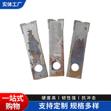 合金锤片 筛板饲料机械配件 批发高锰钢合金锤片 高耐磨刀片筛板