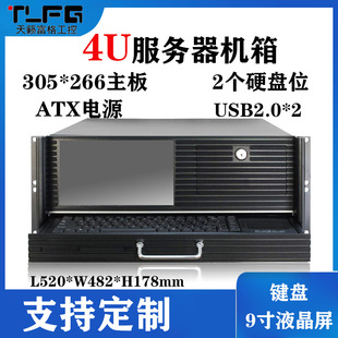 4U chassis display ATX motherboard horizontal mute video guide recording and broadcasting integrated computer workstation server