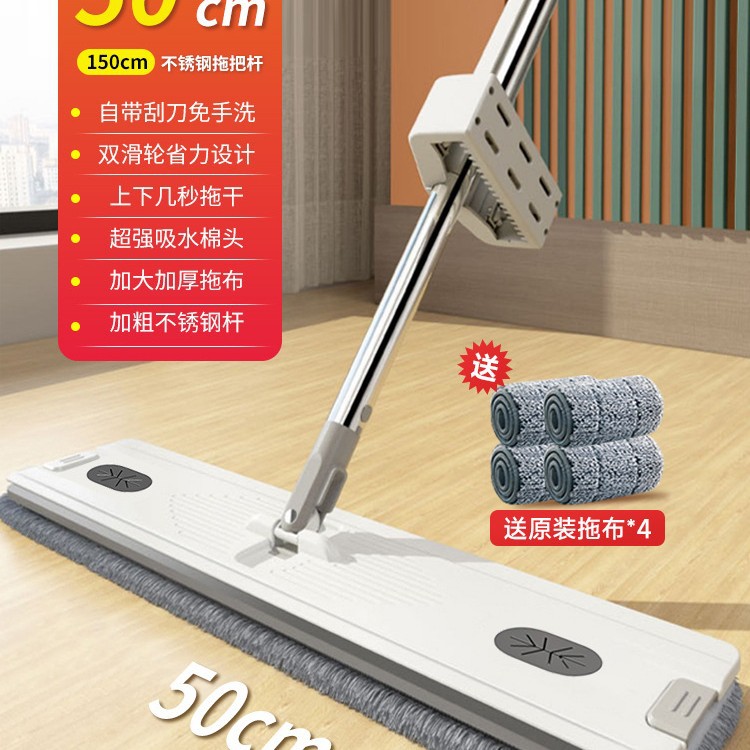 [50cm 대형 패널 + 두꺼운 천 4개] - 두꺼워진 보강봉