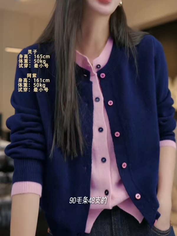 韩系高级感撞色假两件针织衫女秋季新款时尚宽松显瘦开衫外套|undefined