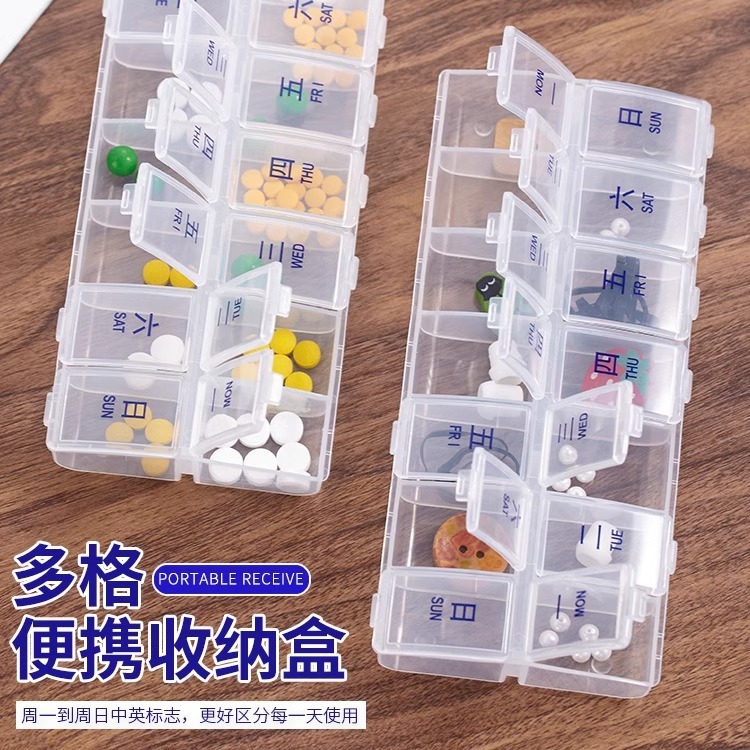 超大容量取り外し可能携帯薬ケース週14格分装薬ケース分薬ケース持ち歩き収納ケース|undefined