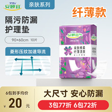 �H�w�ͳ����o��|60*90��ߴ�����һ���Ը���|�a�D�|��ˬ