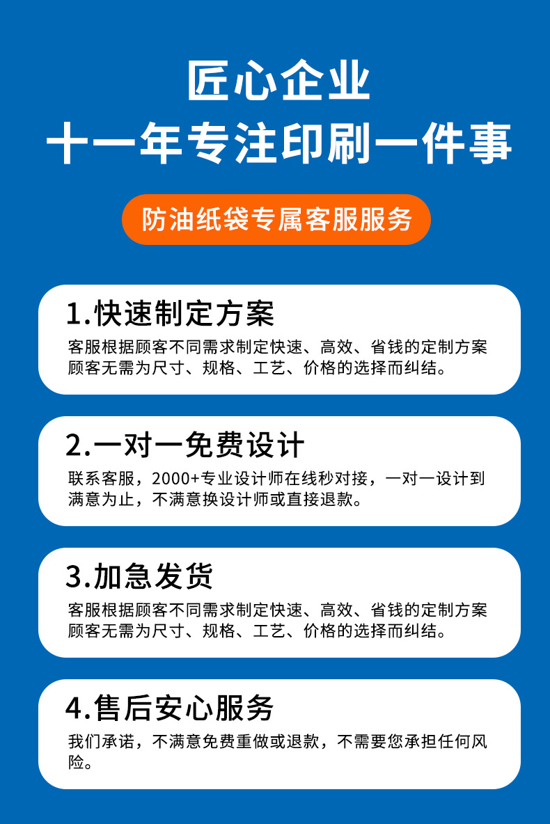 微信图片_20241017154230