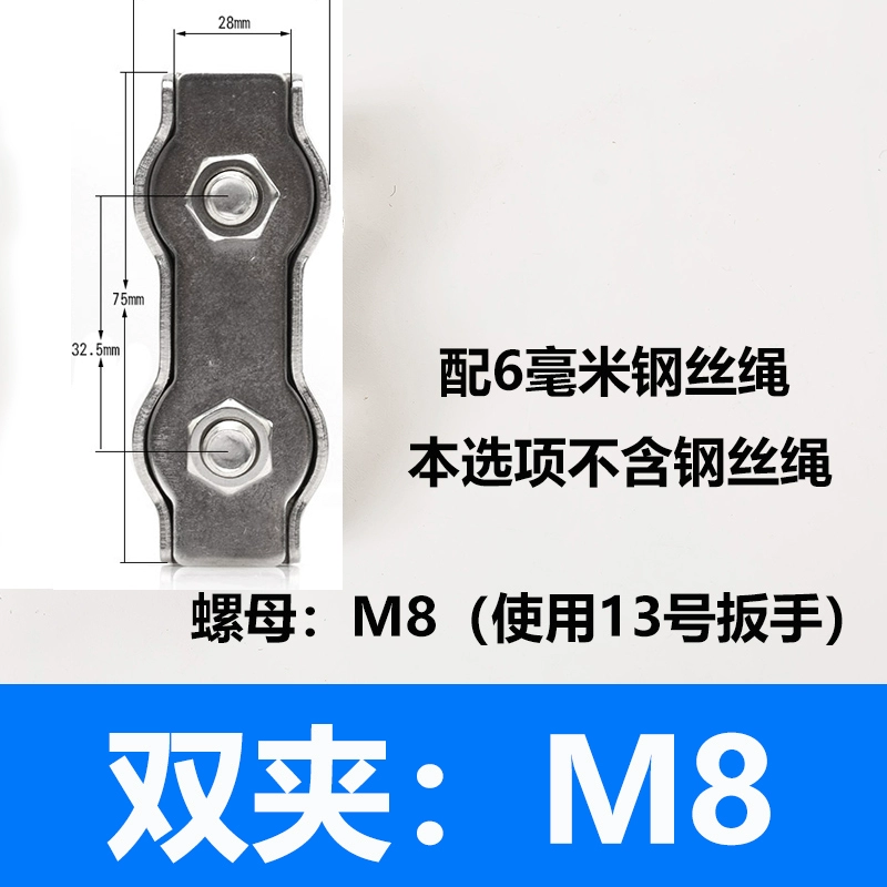 ♤304 stainless steel wire rope lock chuck, wire chuck, single clip, double clip, single clip, double clip, brake line clamping