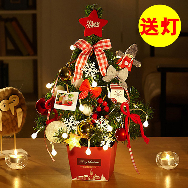 クリスマス装飾品クリスマスツリー家庭用デスクトップ装飾品フロント45cmミニクリスマスツリー装飾プレゼント|undefined