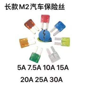长いm2自动车ヒューズミニチュアヒューズミニチュアヒューズロングピンヒューズ2a-40a