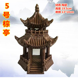 �辰�b��� ��ˮʯ ��ɽ�辰��� �մɛ�ͤ ��ɫ����ͤ��