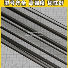 ǿ̼˸̼̼1mm2mm3mm5mmʵ̼˰Ӻ