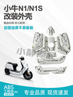 Сţ�⚤늄�܇���b����m���ԭ�SN1N1S�⚤���ϼ��ɫ�ɶ�  ��