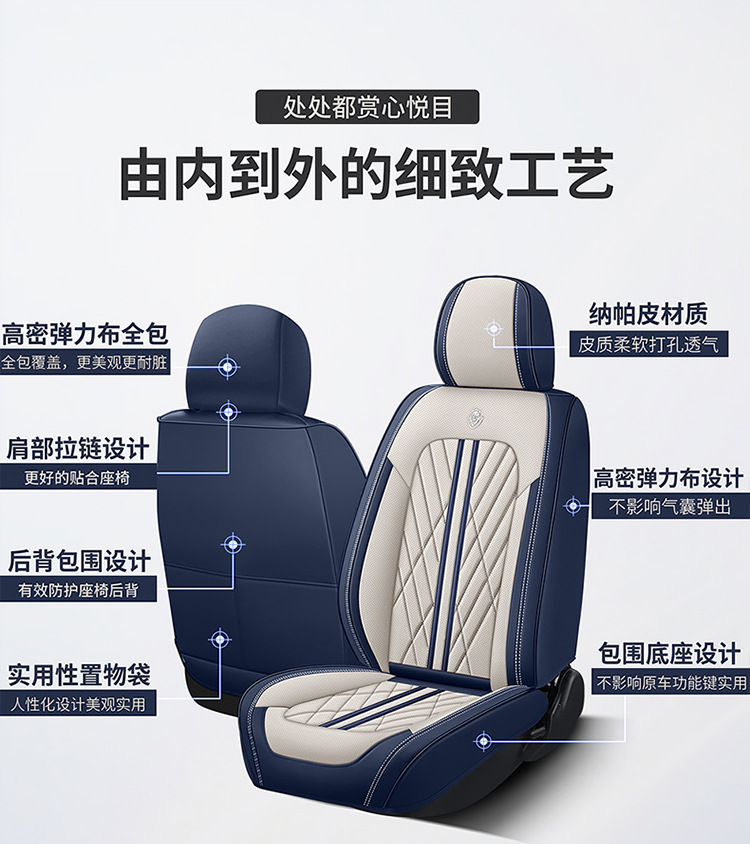 Car Cushion Four Seasons Universal Full Surrounding Special Seat Cover Autumn Breathable Perforated Leather Cartoon Goddess Car Cushion Cover