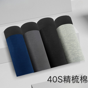 40S��ʿ���ރ�ѝ͸�⿹�������ﶬ�����\����ܛ�����Ľ�ƽ��ѝ�^