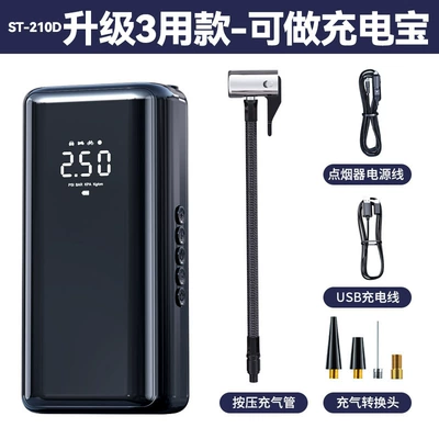pump electric car tire car – Hava nasosu - new-wireless-digital-display-type-c-dv-12v-cigarette-lighter-interface-anti-kickback