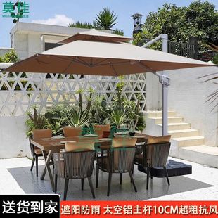 Outdoor Parasol Courtyard Umbrella Open-Air Balcony Villa Garden Large Sun Umbrella Shed Commercial Outdoor Stall Roman Umbrella