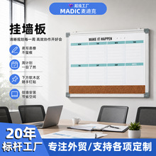 白板写字板挂式家用便签软木板教学培训办公会议商用双面干擦白板