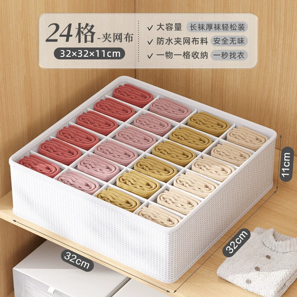 Underwear, tights, socks, storage system, 24 cells, increased thickness