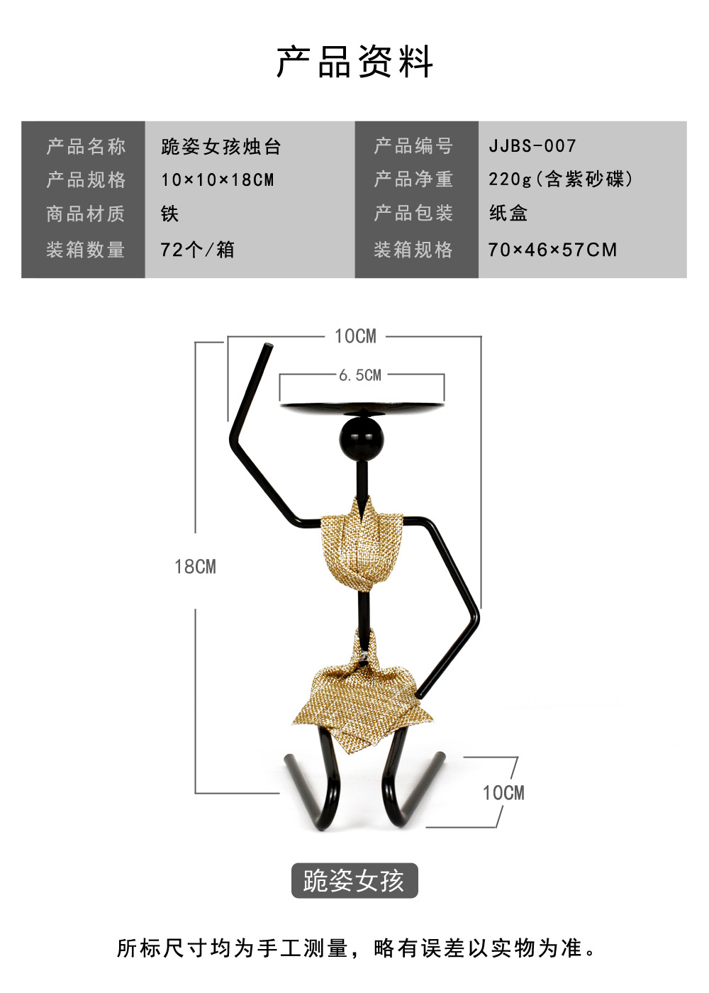 产品资料副本.jpg?x-oss-process=image/format,png