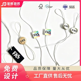 吊粒、吊牌;洗唛、商标;服饰配件包装