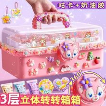 奶油胶咕卡贴纸套装豪华版女孩子手工diy材料儿童流沙咕咔盘玩具
