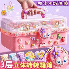 奶油胶咕卡贴纸套装豪华版女孩子手工diy材料儿童流沙咕咔盘玩具