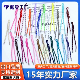 挂饰挂件;手机挂绳;钥匙扣及钥匙扣配件