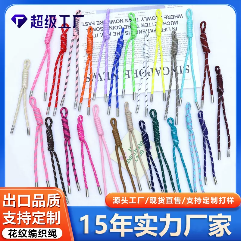 华阳新款手工编织ins简约挂绳汽车钥匙扣挂饰DIY箱包配件手机挂绳