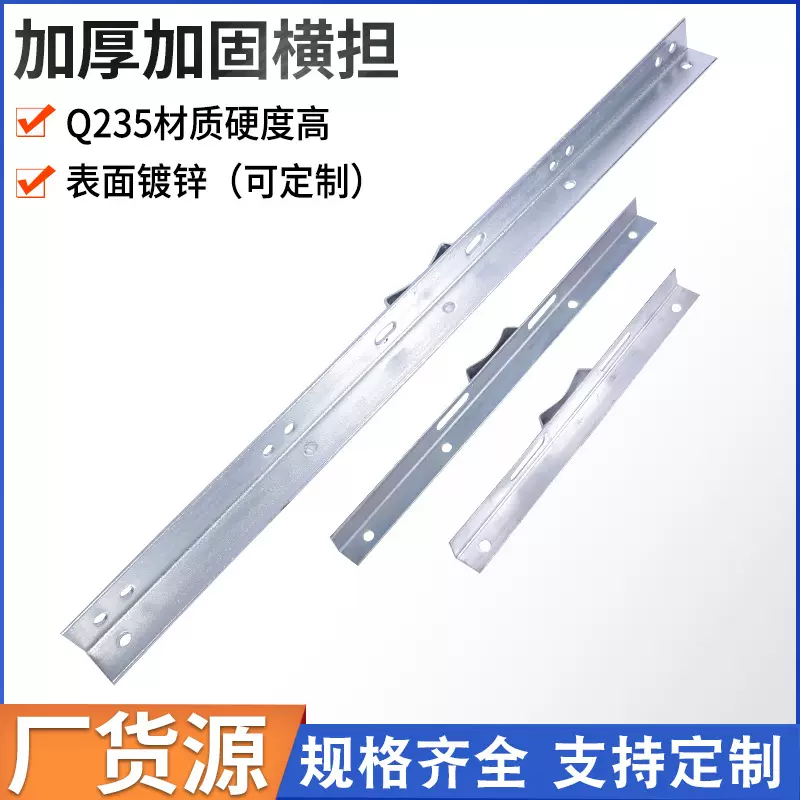 厂家批发热镀锌角钢横担高低压耐张电力金具抱箍铁附件电力器材