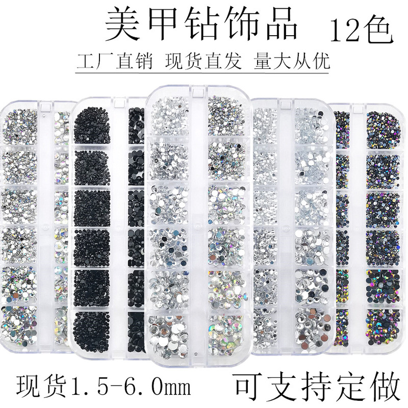 Cross-border spot nail diamond jewelry wholesale 12 color 2.0 diamond silver diamond silver AB diamond black AB special-shaped diamond nail stick drill