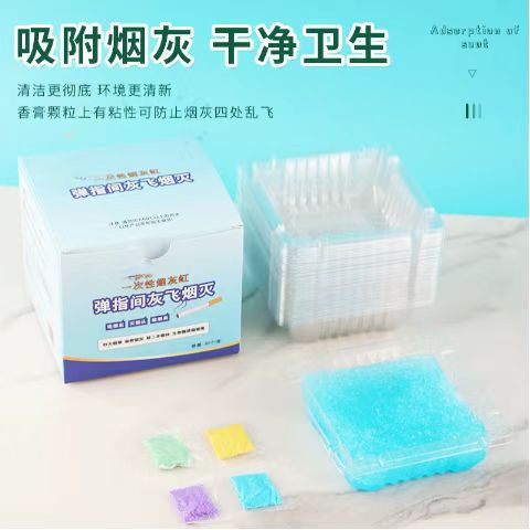 横义吸塑定制#烟灰缸#一次性#环保简约桌面室内商用透明收纳
