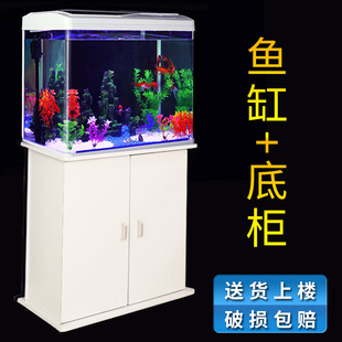 Fish Tank with Cabinet Integrated Living Room Small and Medium-Sized Desktop Self-Circulating Ecological Water-Change-Free Glass Goldfish Tank Aquarium