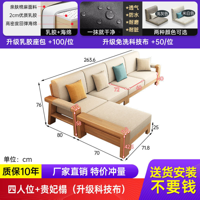 新中式实木沙发床两用家用全实木小户型组合现代简约拉床布艺沙发|undefined