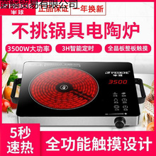 ������ՠt���ñ���3500w늴Št�๦��һ�w���ʹ��ܰ���Ⲩ�t