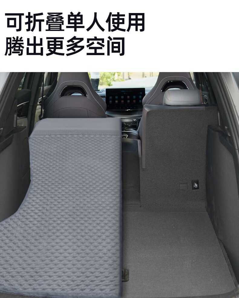 BYD Frigate 07 travel bed SUV trunk sleeping self-driving camping car bed shock-absorbing inflatable mattress