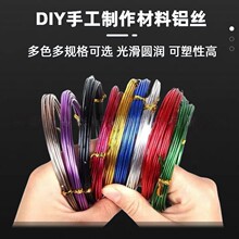 ��ɫ�X����ˇ�X�z30��50�ן��N����DIY���龀��Coloraluminum�ֹ�