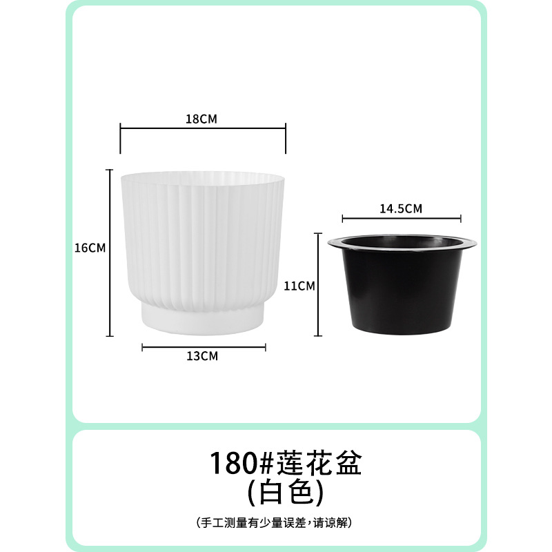 Maceta Riego Automático para Plantas de Resina Autoabsorbente para Jardinería y Oficina