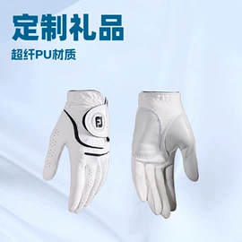 高尔夫配件;高尔夫球;高尔夫球钉