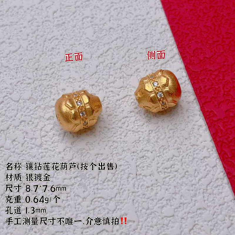 S925 silver gold-plated gourd-shaped bead with diamonds, decorative accessory, cloud-patterned bead, new product special offer
