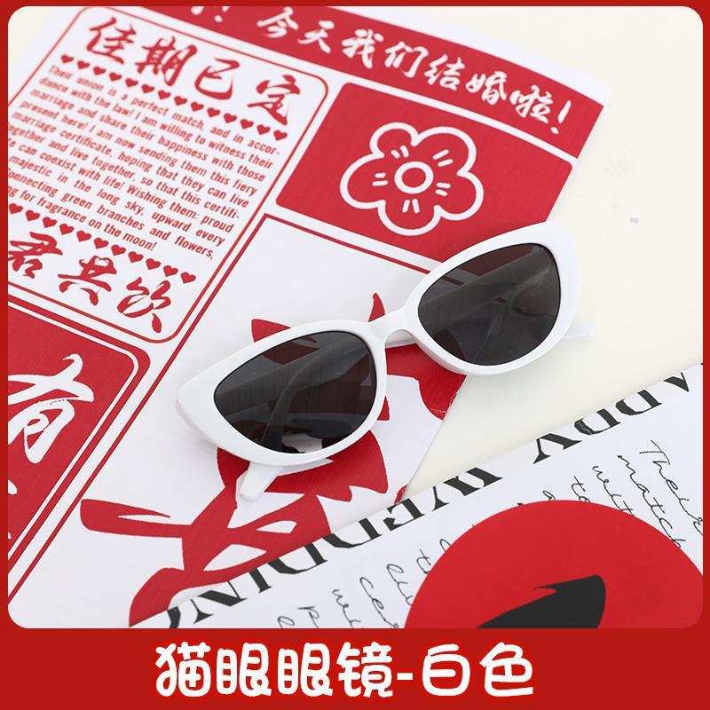 패션 캣아이-화이트