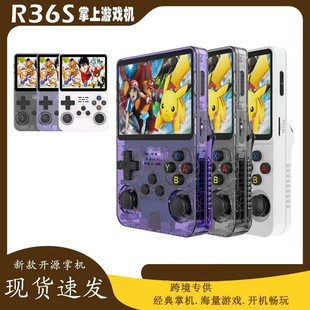 Cross-Border New R36S Handheld Game Console Popular Linux Dual System Portable Retro Nostalgic Arcade Ps1 Handheld Game Console